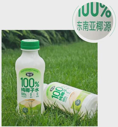 一瓶椰子水，营收超10亿，第二个红牛神话？