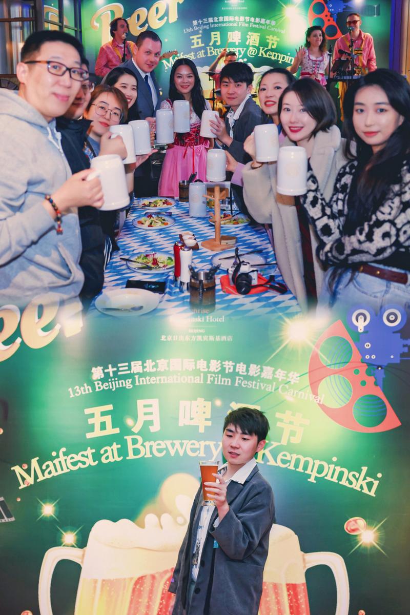 跟着电影品美食“五月啤酒节”点亮雁栖湖畔
