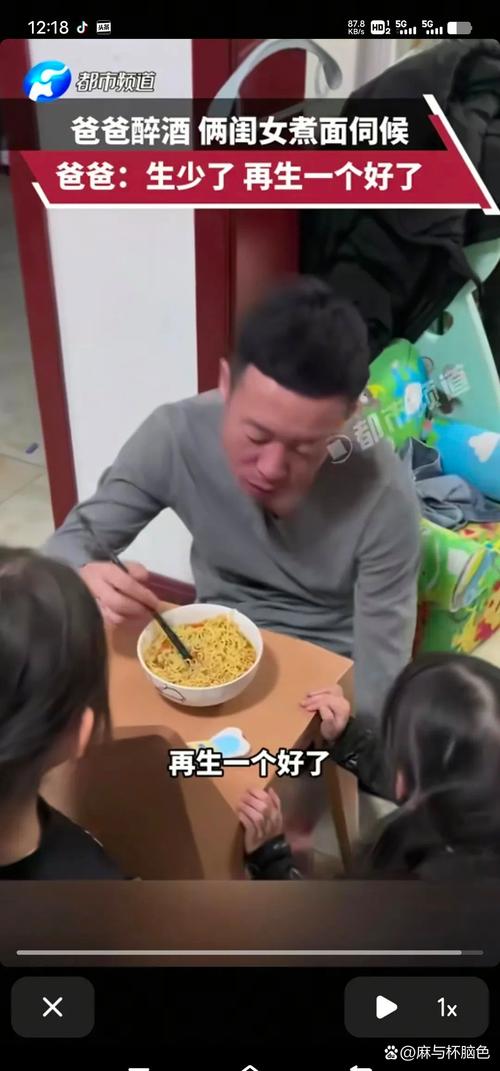 爷俩的早餐，6块钱一碗的蓬莱小面就能搞定！骗你生女儿