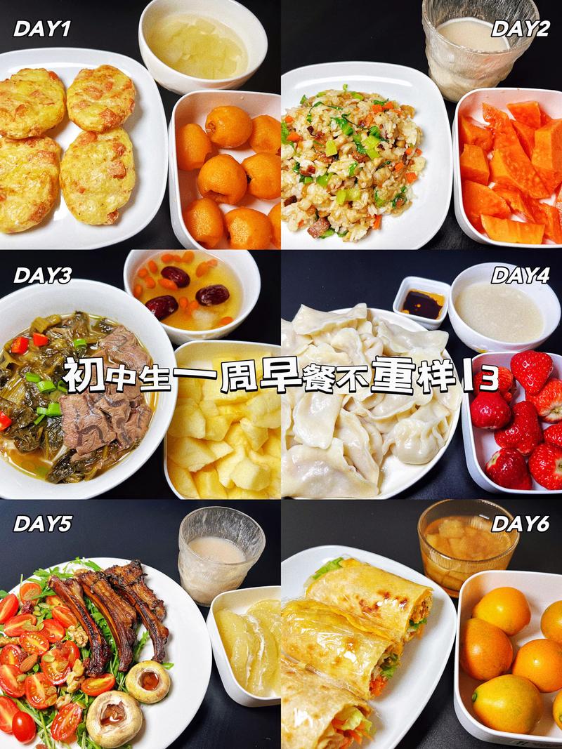 2025年4月22日 第4页