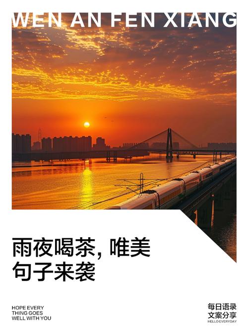 听风，等雨，喝茶，慢品人间烟火色