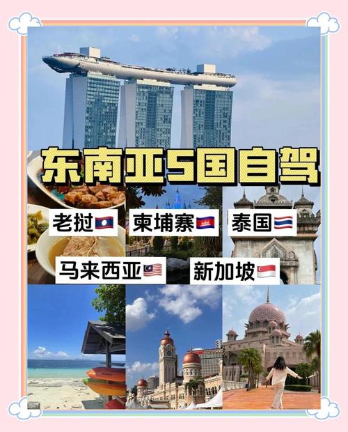 今年“五一”出游热度高 东南亚多国线路热门