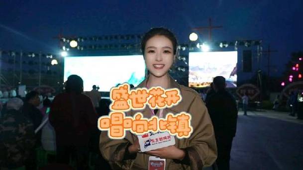 因花而聚，北镇梨花节演唱汇火热开唱