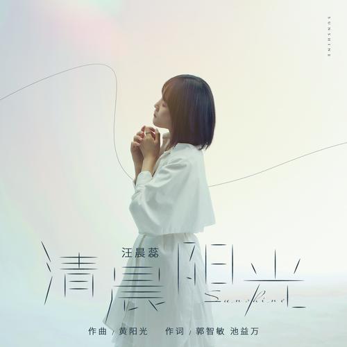 3小时舒缓安逸轻音乐 湖心晨光