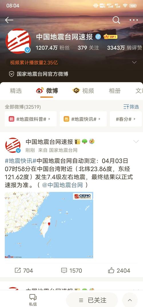 4月24日15:30，华为与行业专家共探地震AI预测应用前景！