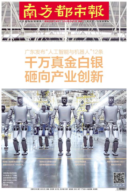 开启“AI 考古”新时代！广东省文物考古研究院“文物考古人工智能…