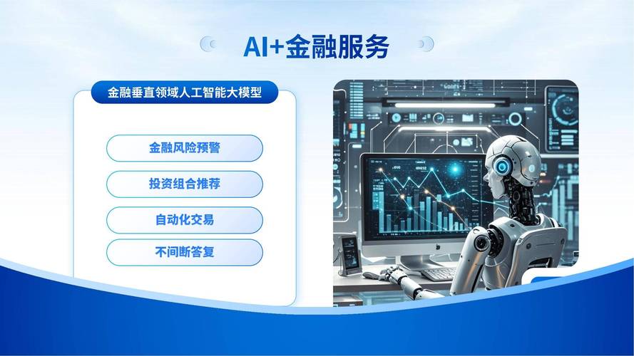 强强联手！共建“AI 机器人”生态圈