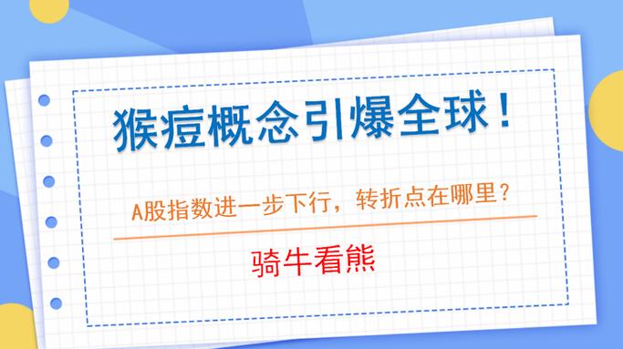 引爆全球！超级大行动终于来了！l