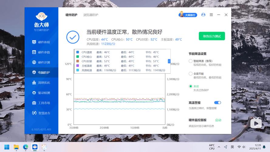 2025年玩转Windows系统NAS丨零刻ME Mini拆解评测 搭建指南