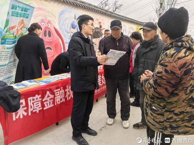 9331亿元！山东农商银行深耕乡村振兴的金融答卷