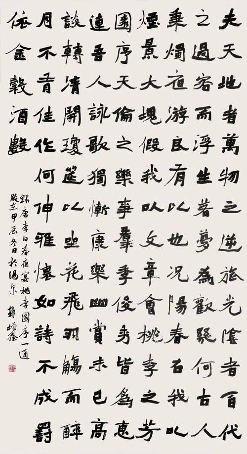 李羲承进行曲引爆山东金山文博园