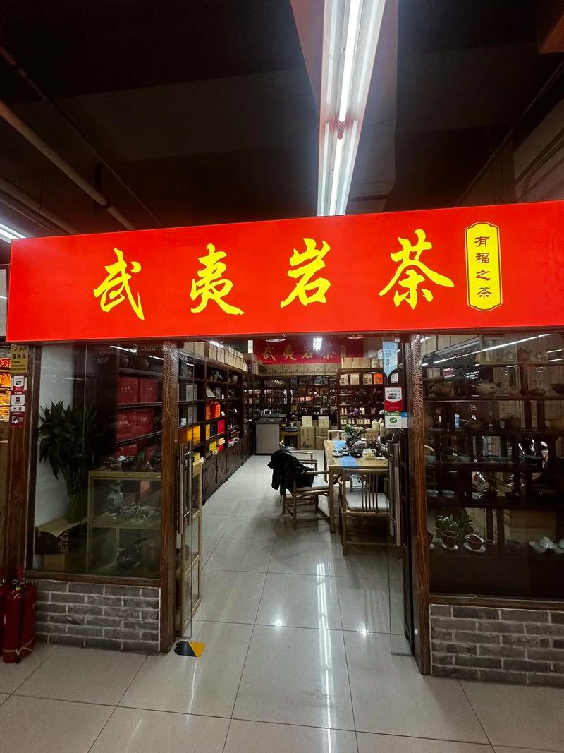 这家开了38年的饭店，卖了21年茶叶