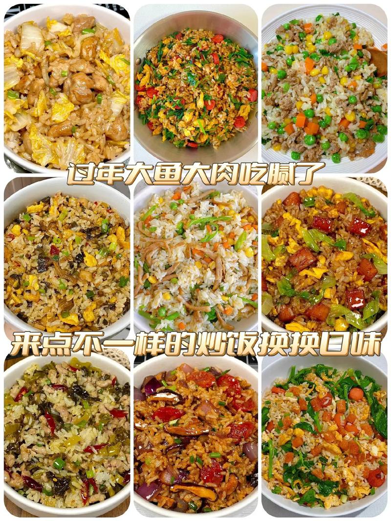 同样的食材，老公换着花样做了8道菜，居然光盘了