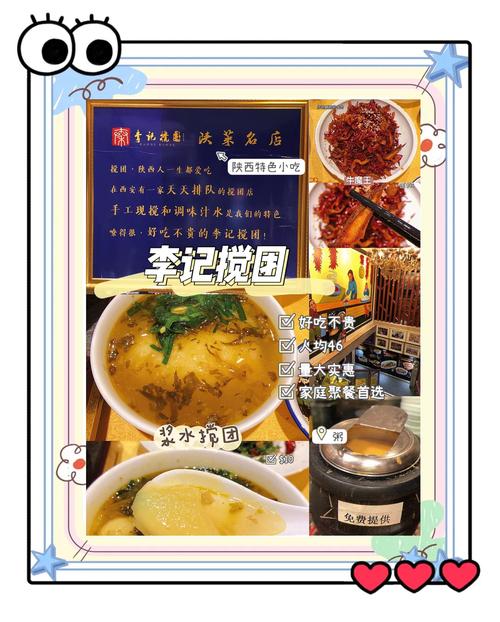 逛吃中国第十站旬邑，花72块钱吃6个特色美食 省饭课代表