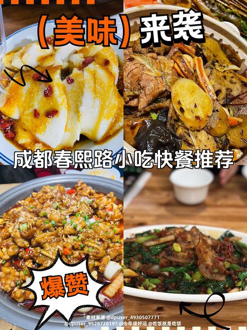 火火辣辣又可爱，这盆美食谁见谁爱