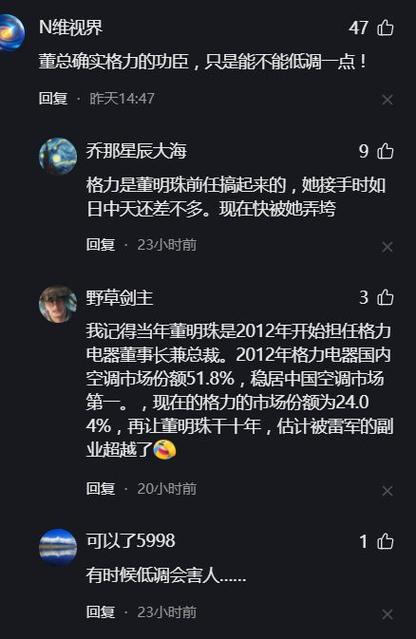 2025年4月24日 第11页