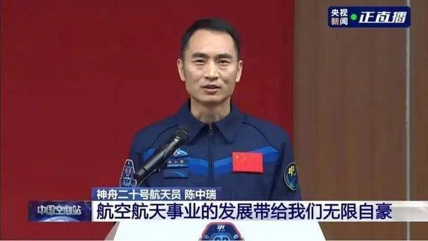追火箭丨电视上出现陈中瑞画面，小侄女盯着屏幕隔空拍手加油