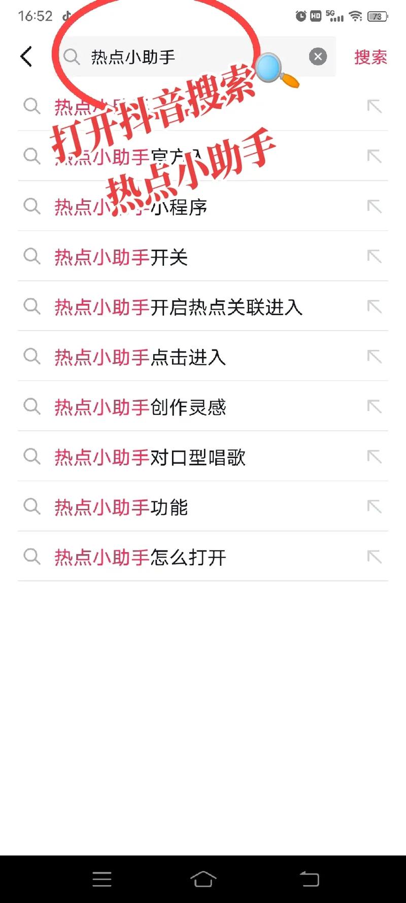 《骥哥有话》抖音号上线！3分钟解锁社热点背后的“硬核真相”