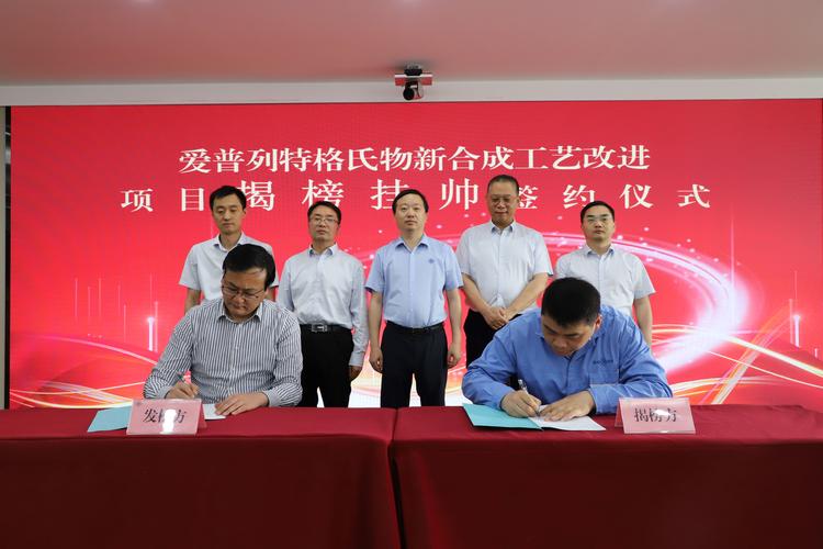 “杨柳飞絮综合防控关键技术研发”揭榜挂帅项目启动实施
