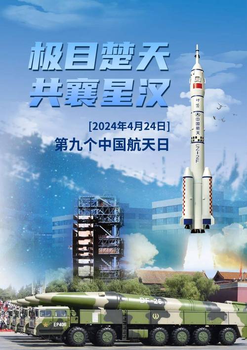 中国载人航天，永远值得期待