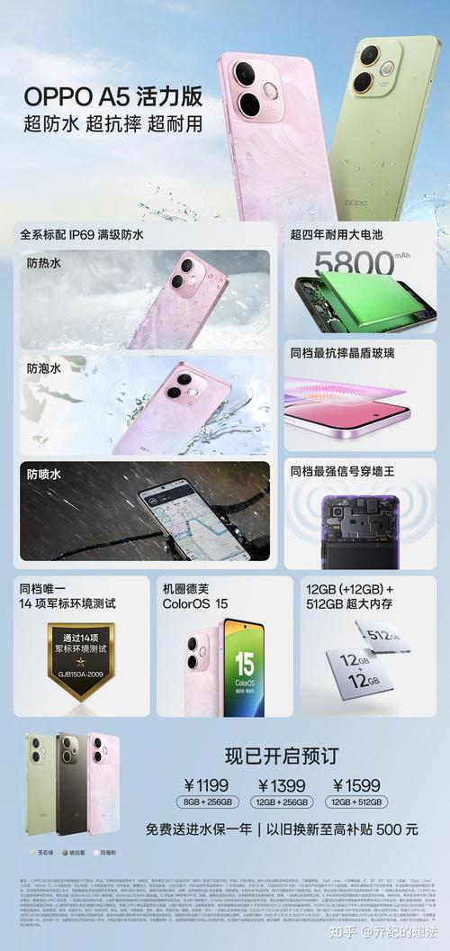 256GB 6000mAh IP69防水，现已跌至1129元，千元“卷王”再创新低