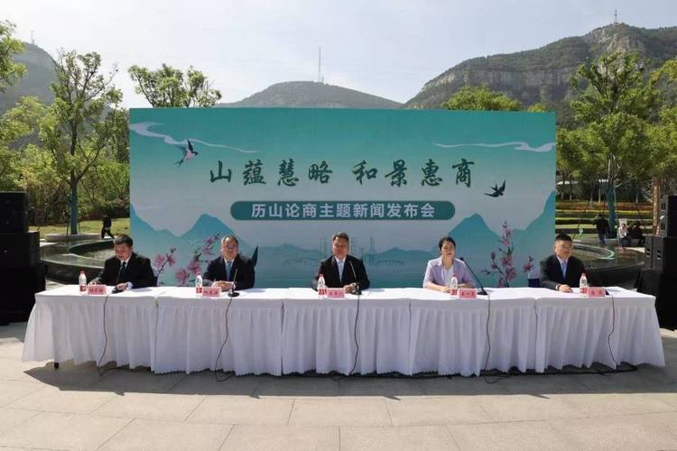 银座集团与济南历下千佛山街道“双向奔赴”智慧零售 社区服务打造品质消费圈