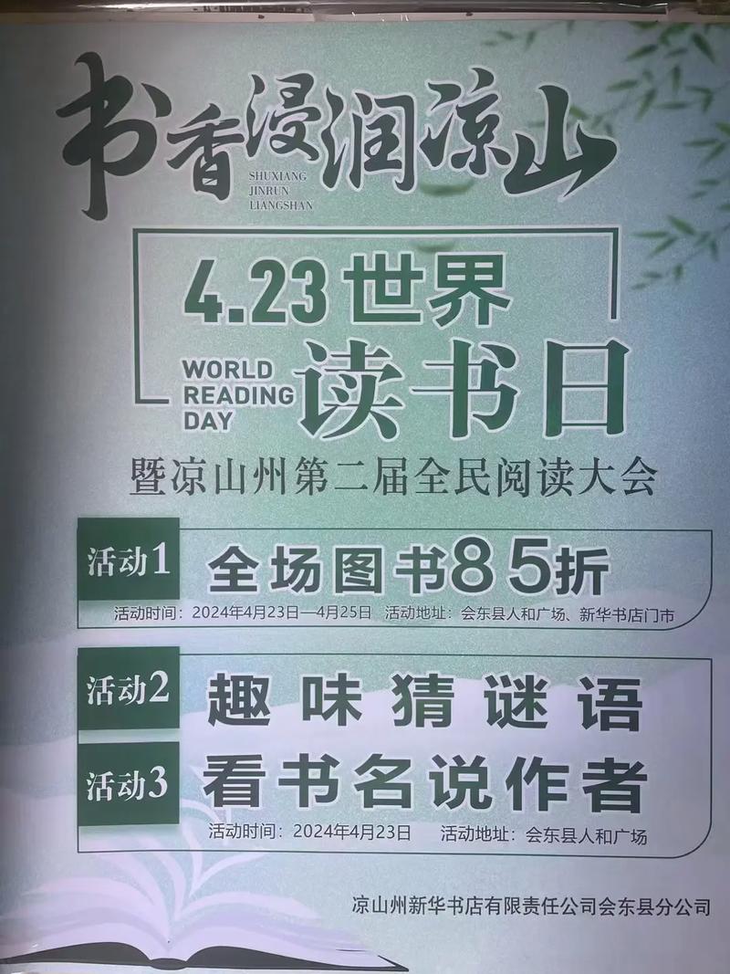 热点 第19页