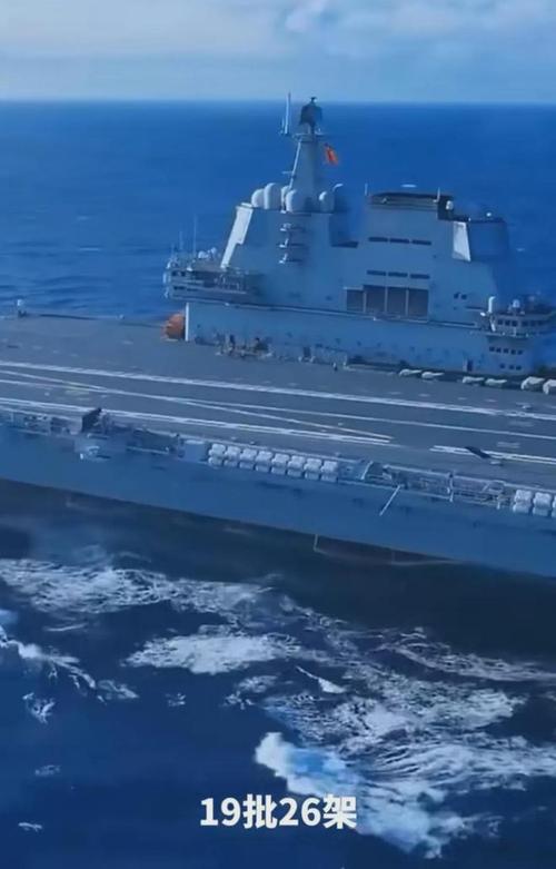 山东舰亮出歼15D，全舰雷达静默