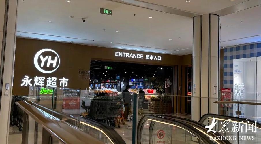 果然视频|即将“胖改”永辉超市济南北宸龙湖店“打折出清”