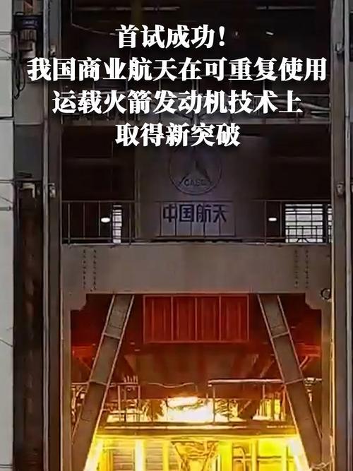 上新了山东｜从炼钢到造火箭！山东硬核“上天”玩转商业航天新赛道