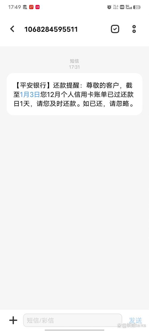 平安银行济南分行信用卡年费争议：合规收取与消费者知情权引关注
