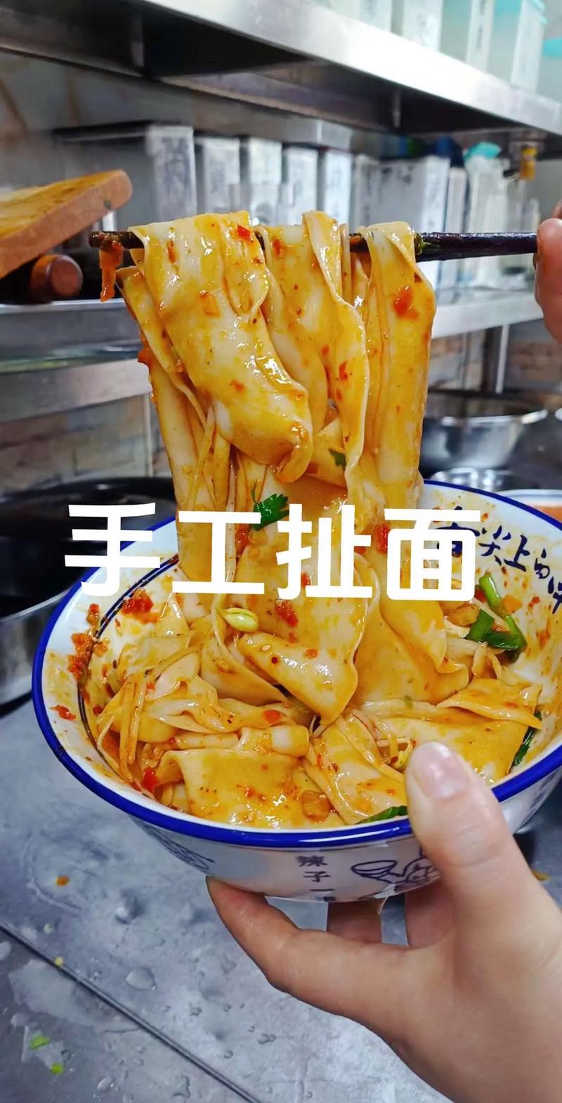 寻味平凉 扯面