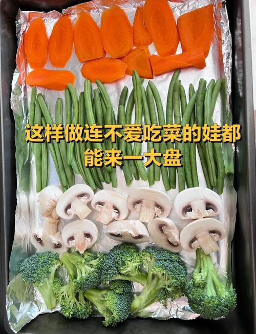 做幼师的表姐教我做这8道菜，孩子果然爱上吃菜，手指脱皮也好了