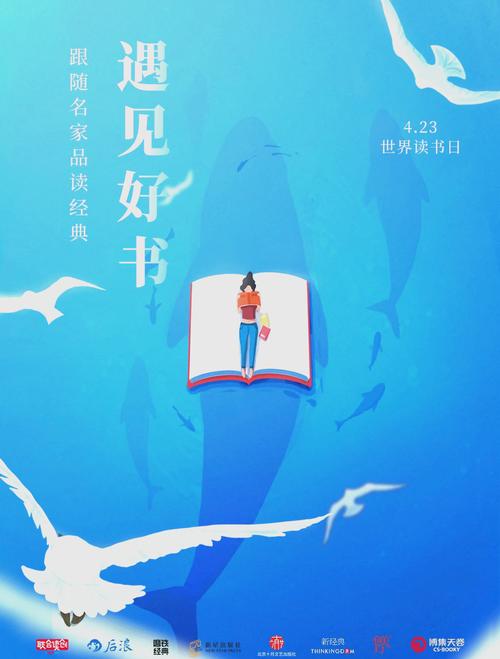遇见丨4·23世界读书日特别探访 当书香邂逅养生哲学