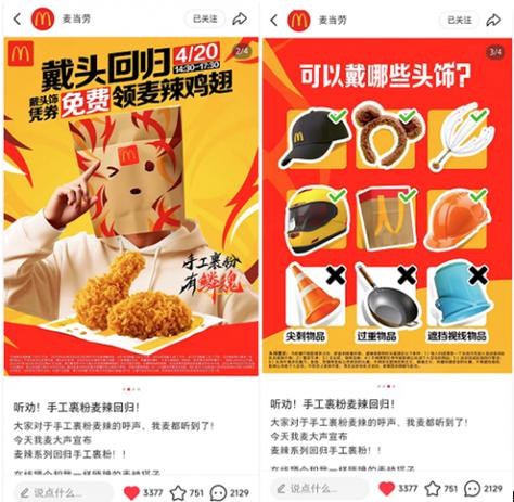 美食 第14页