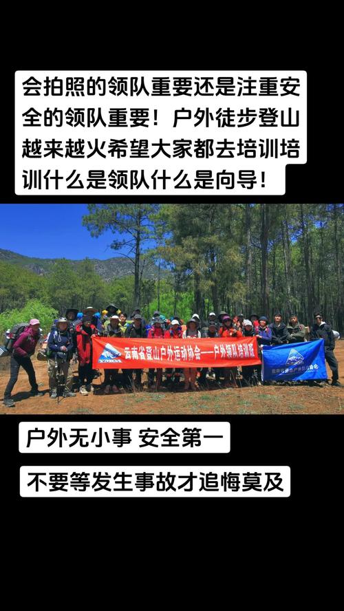 #新疆自驾领队！户外救援，团队精神！