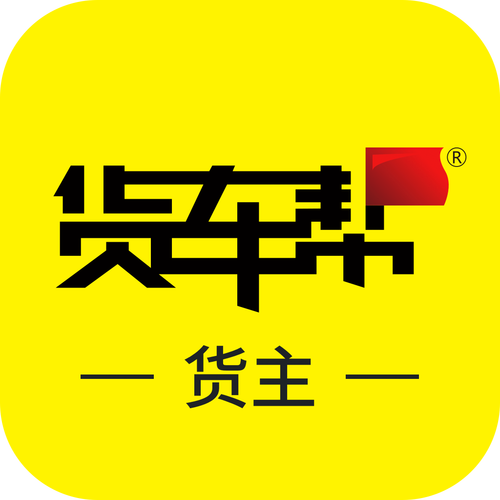 货车司机AI课堂开讲！路歌赋能货运“新”声量