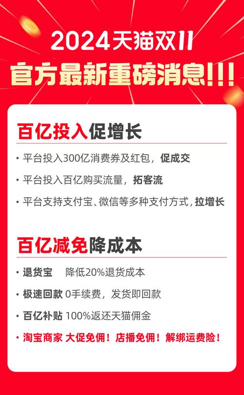 2025年4月25日 第11页