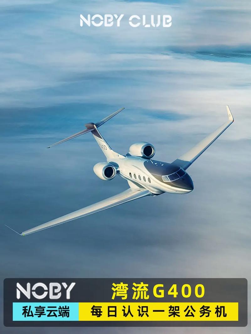 “湾流”G700交付量攀升 促进通用动力公司营收激增