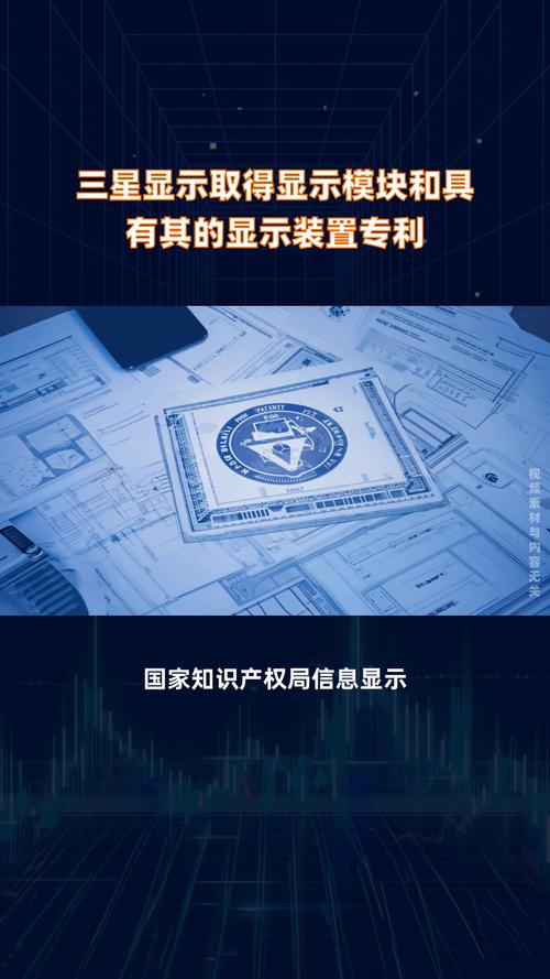 三星显示申请显示装置及具有显示装置的电子装置专利，能将读出线和连接部分关联