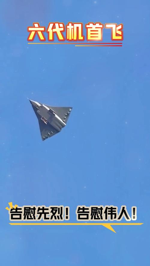 太快了！六代机露面频率已超歼-35四年成绩，真是去年末首飞的？