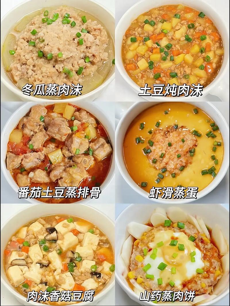 带着孩子赶大集，今天就用买来的食材做这6道家常菜