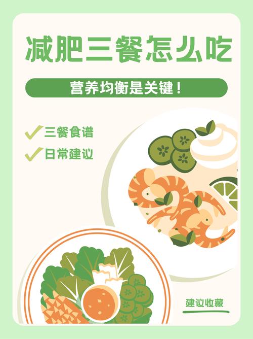 它是免疫力“加油站”鲜嫩营养，经常吃，开胃健脾，促进消化
