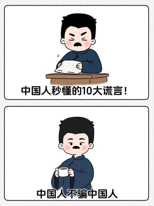 美食 第13页
