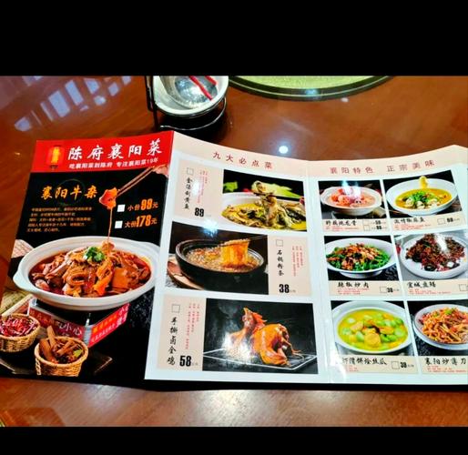 全国美食榜发布！襄阳入选！