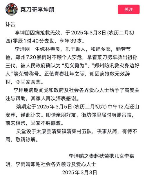 沉痛悼念！著名茶叶专家谢丰镐先生仙逝