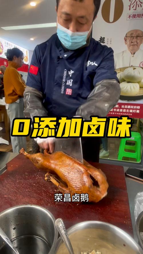 巧接“泼天流量”重庆荣昌卤鹅“出圈”记
