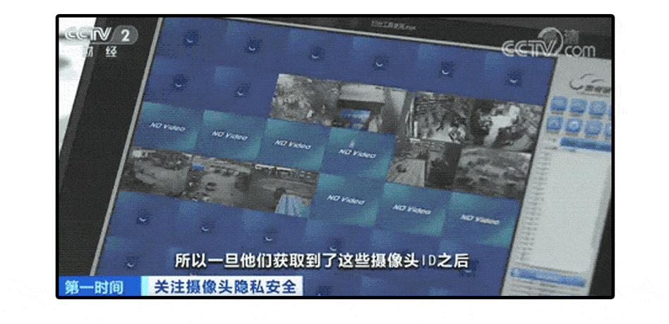 家里安装了监控摄像头的人，小心！有人可能在网上直播你家