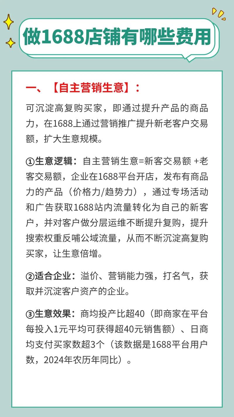 推进“扶优扶新”战略，优质商家广告反哺，新品专属流量支持，天猫超市投入30亿扶持品牌商家生意增长