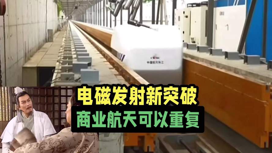 西南交大团队：高温超导磁浮块材温升的非接触式智能无损监测方法